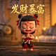 零一万物科技有限公司上市了嘛